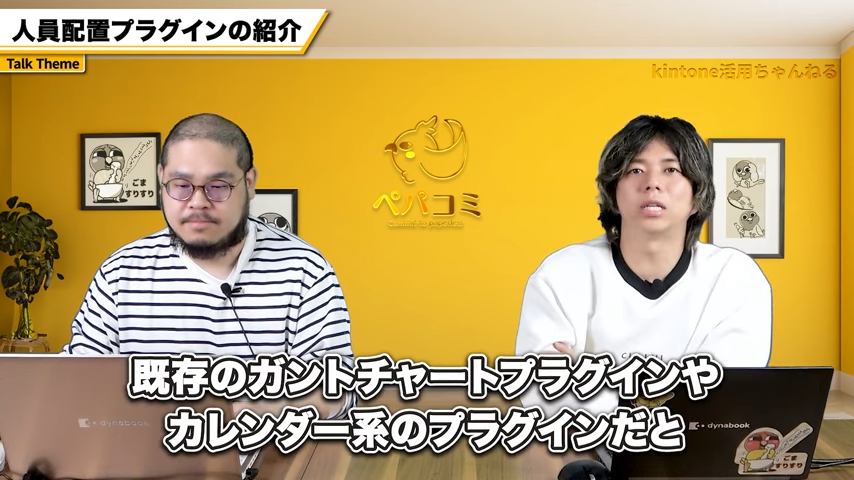 既存のプラグインでは解決が困難な機能