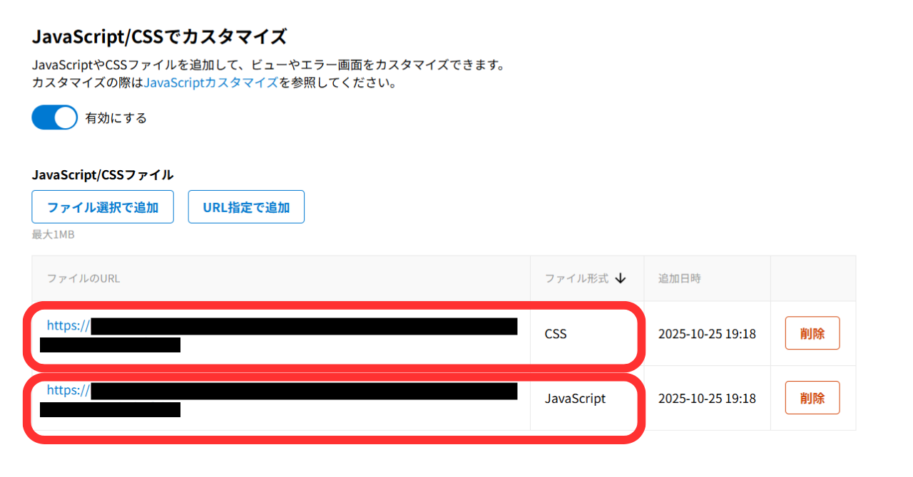 kViewer上でファイルが2種類アップされている状態になります。