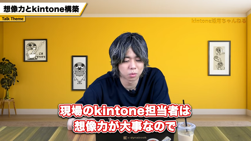 まとめ|想像力は全てのビジネスにおいて大事な要素