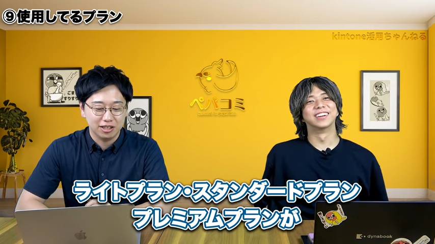 smart at AIの各種プランの構成