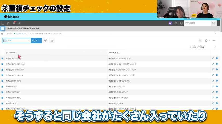 データが整理されていない場合に発生する課題