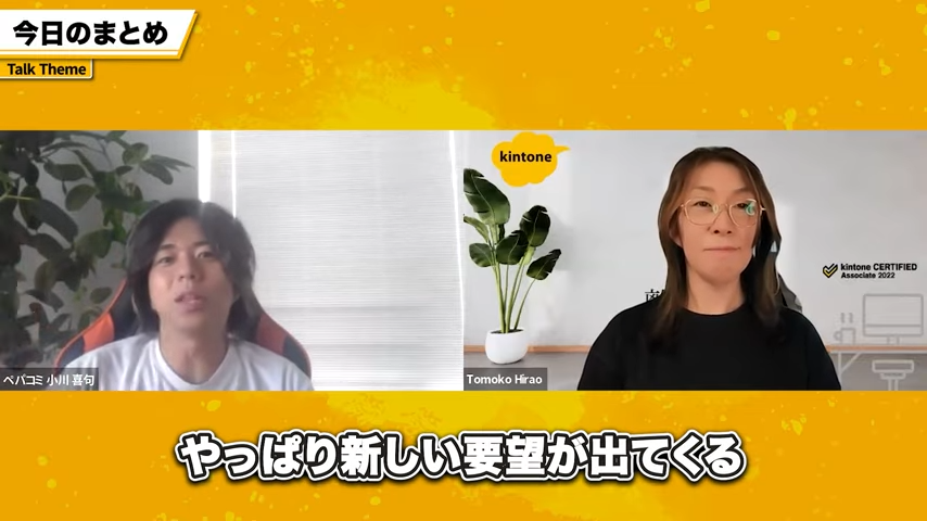 建設業における新たな要望への対応