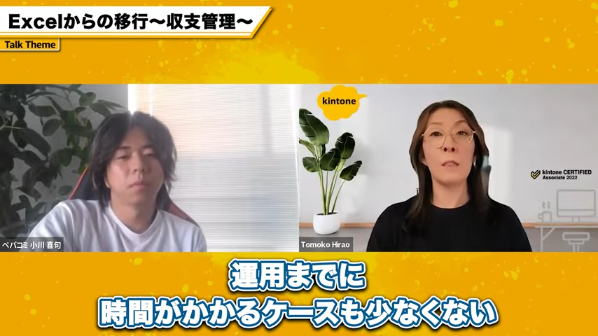 krewdashboardが解決するkintone運用の課題