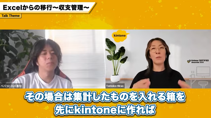 管理者層が抱える現場収支管理の一般的な課題