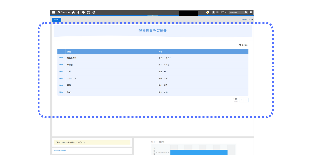 埋め込みイメージ