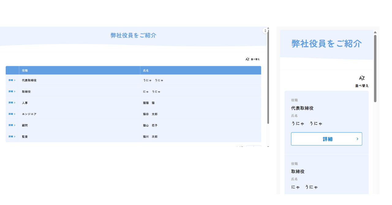 ウェブサイトのイメージに適したデザインがすぐに実現します。