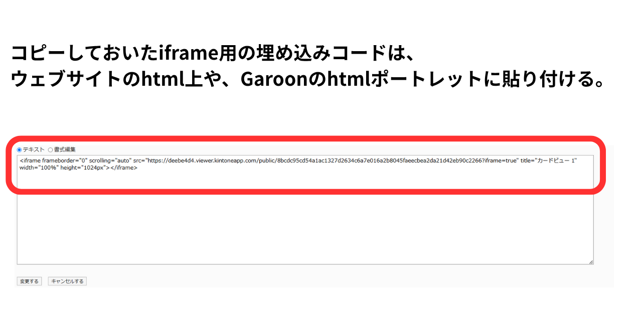 貼り付けイメージ