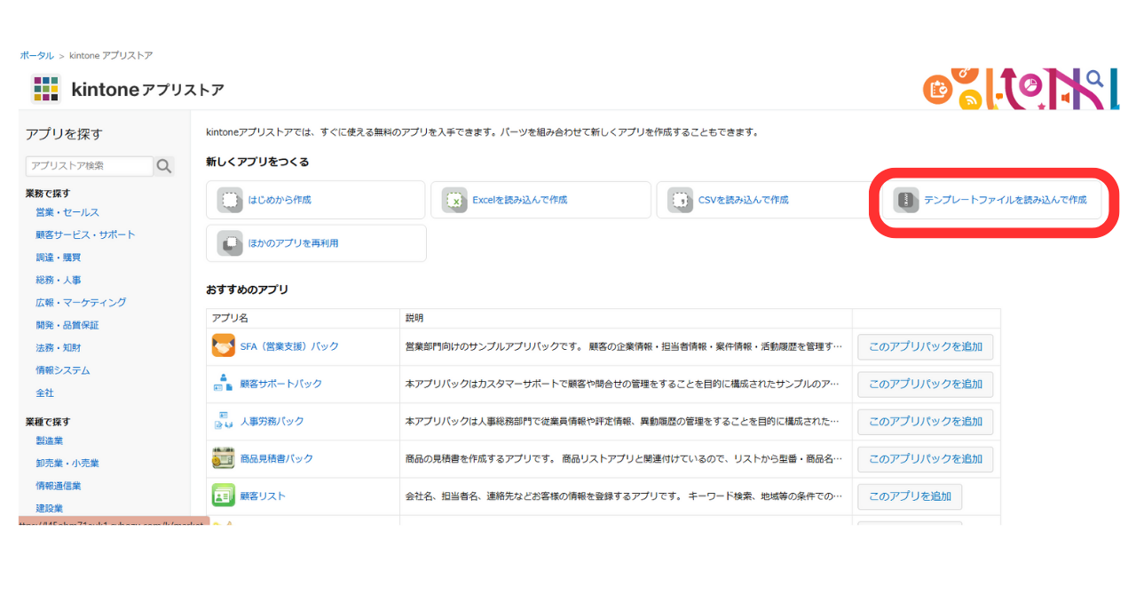 ※デザインテンプレートのページに、テンプレートの種類が多くあります。