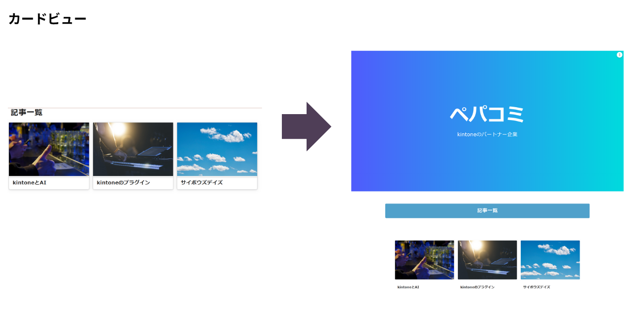 デザインテンプレート