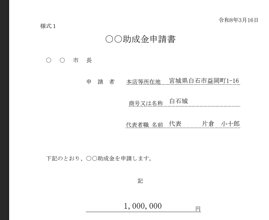 出力されます。