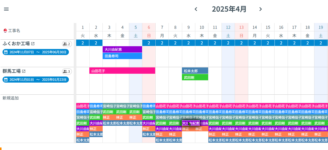 簡単に配置