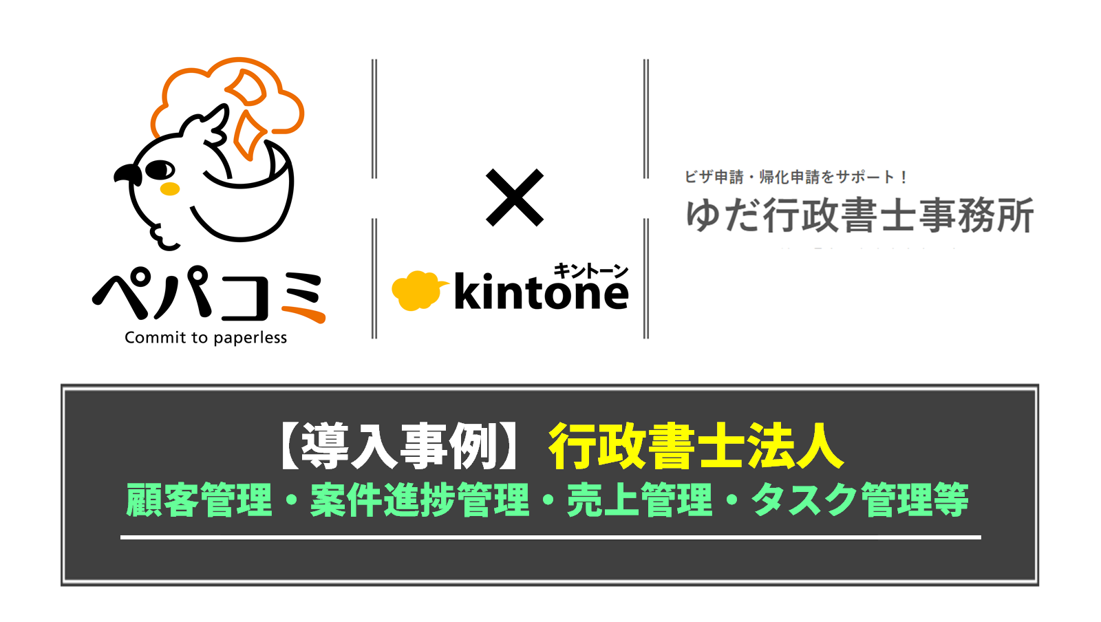 ペユ様 （えぺゆ大好きヴィと話を聞いてあげる?さん | ふじねず 