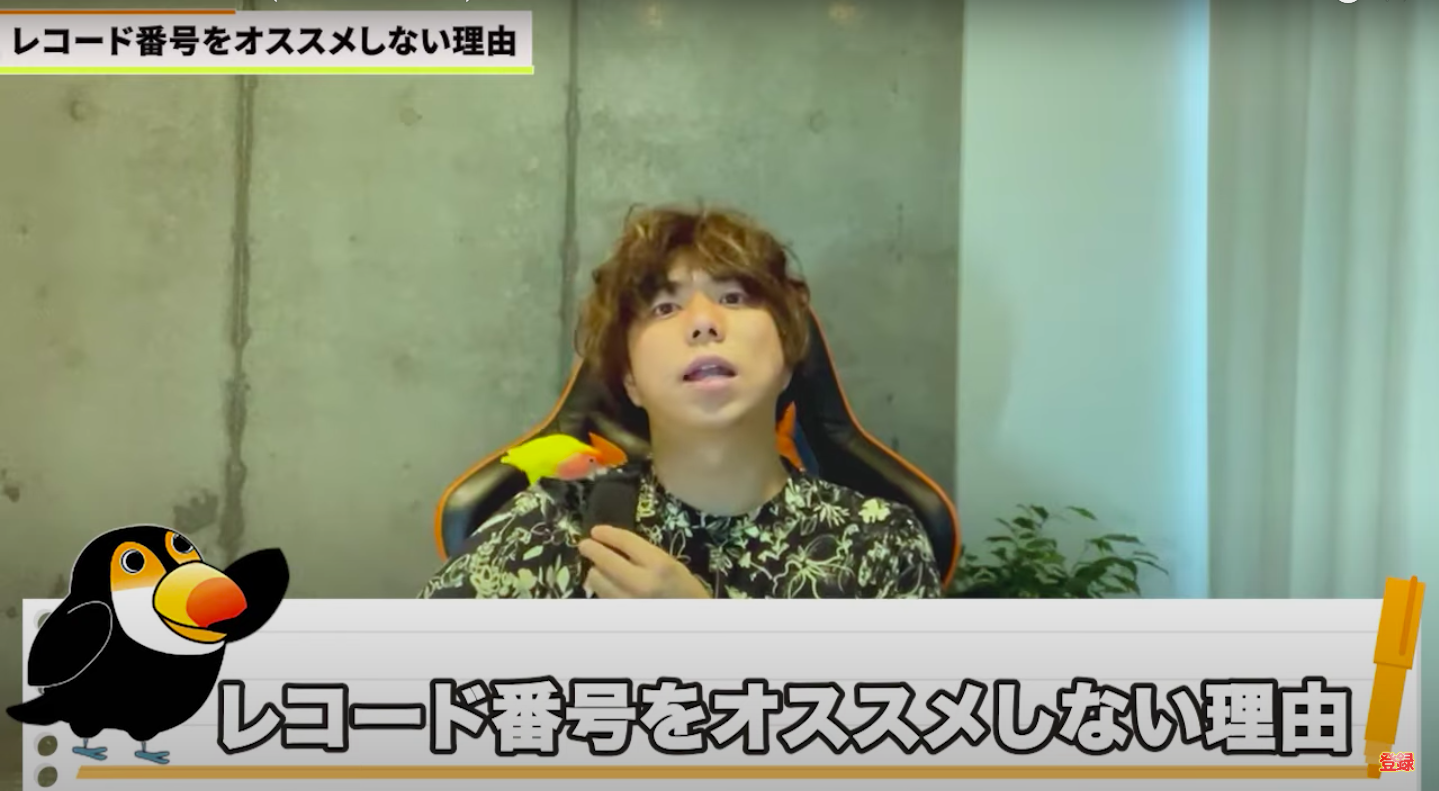 kintoneアプリのキー(ユニークコード)に設定すべきルールは？​【動画】