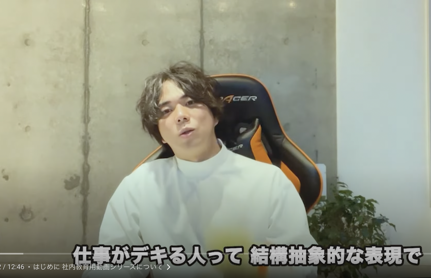 kintone(キントーン)