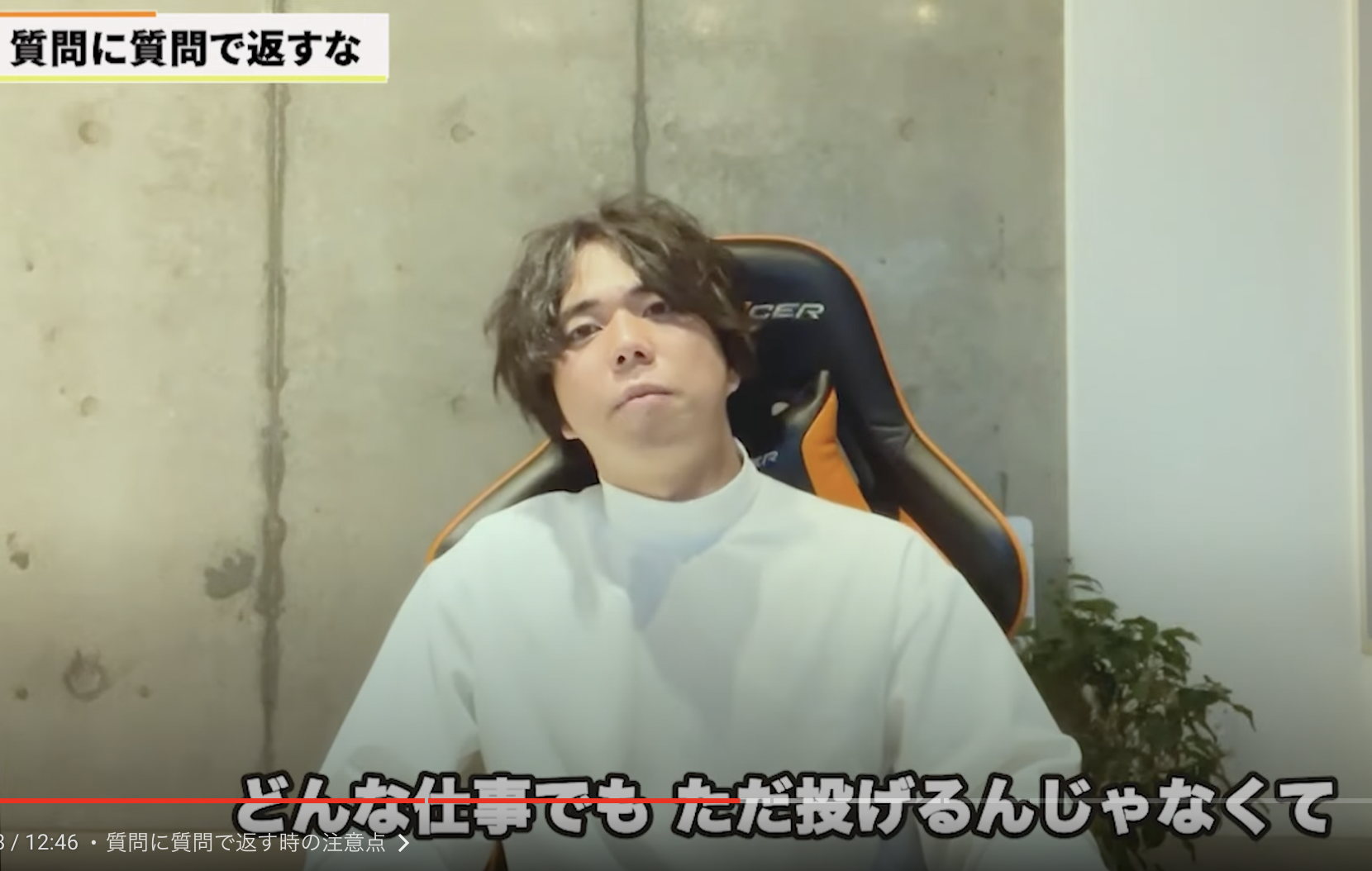 kintone(キントーン)