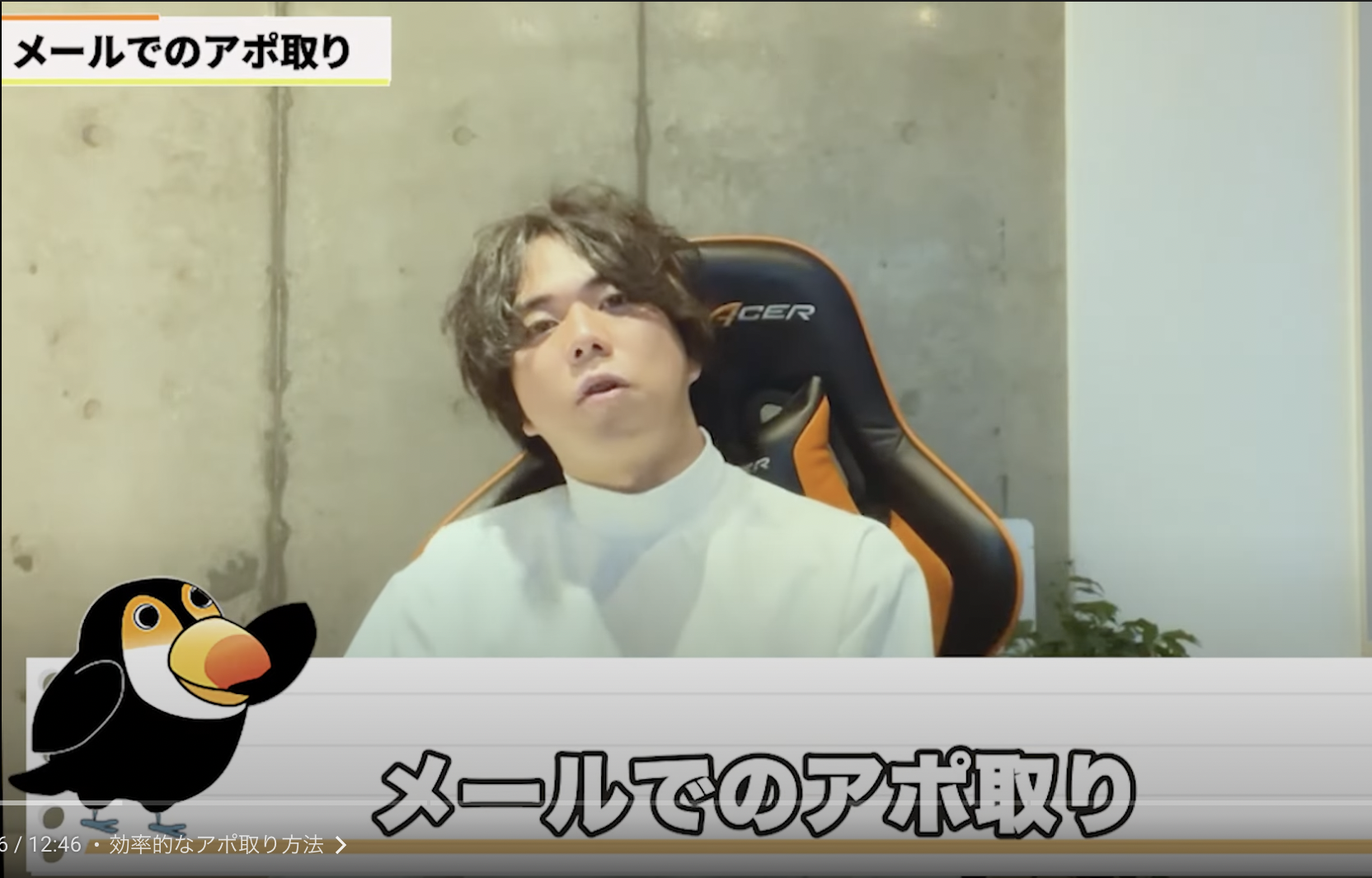 kintone(キントーン)