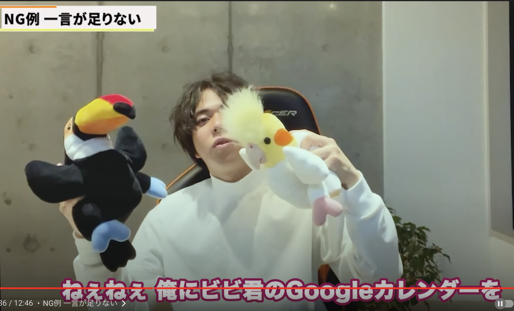 kintone(キントーン)