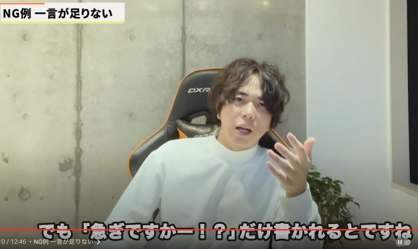 kintone(キントーン)