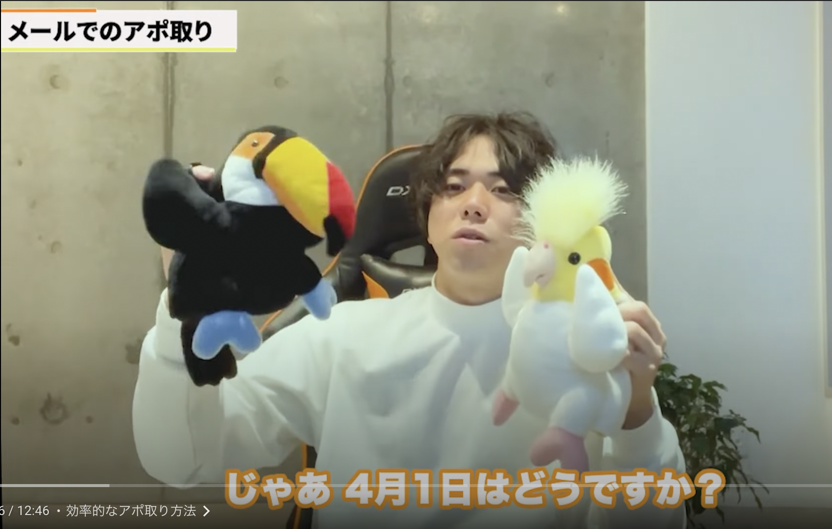 kintone(キントーン)