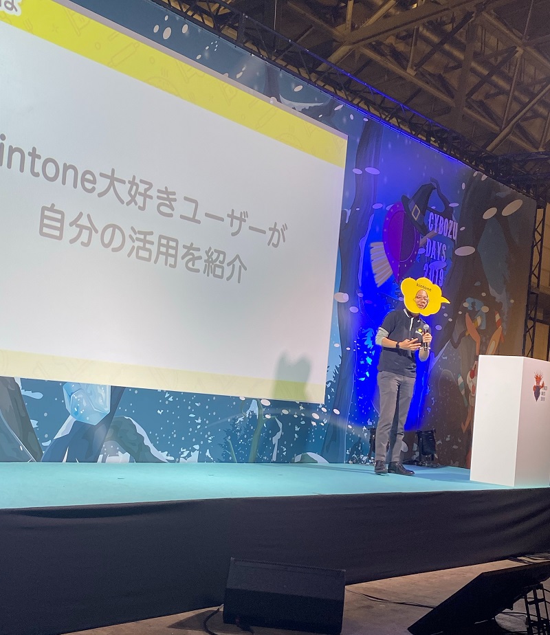 kintone(キントーン)