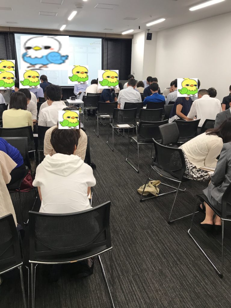 ペーパーレスセミナー