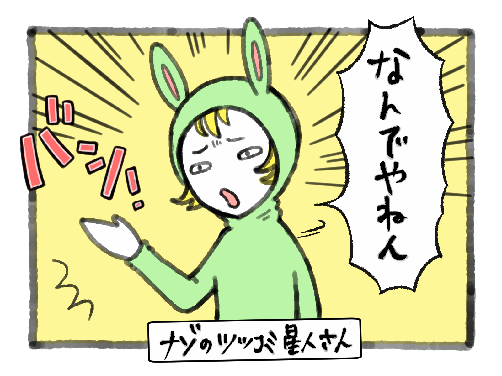 システム導入とペーパーレス化