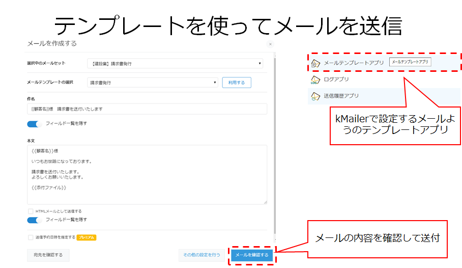 kintone(キントーン)コンサルならペパコミへ
