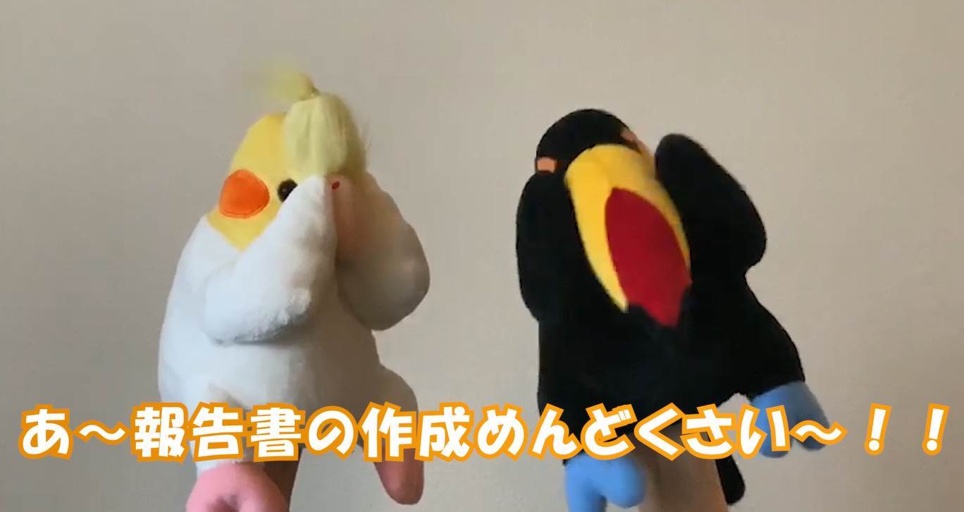 kintoneアプリの作り方