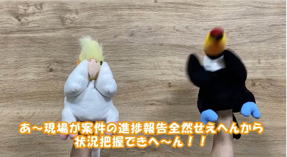 kintone案件進捗管理