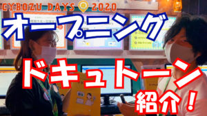 kintoneからExcel・Word出力プラグインを紹介【動画】