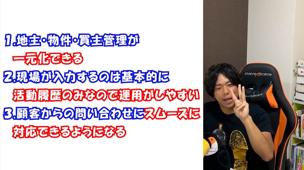kintoneで営業管理