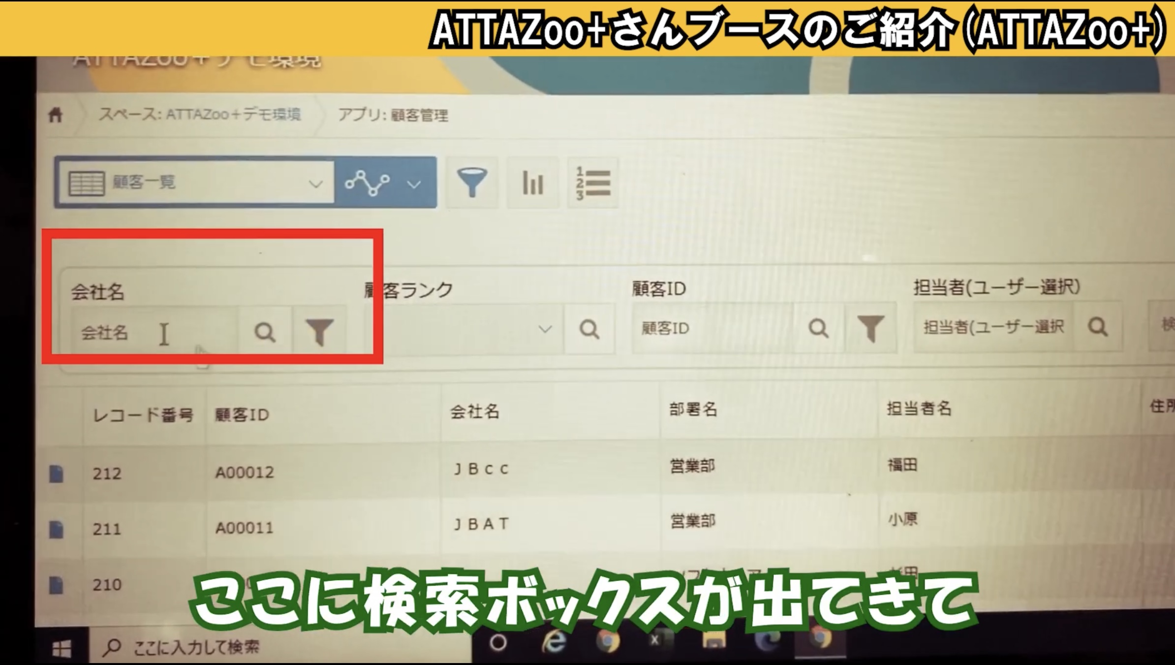 簡易検索+画面