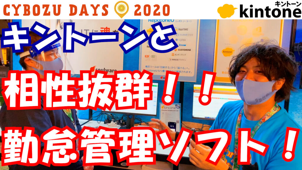 kinconeアイキャッチ