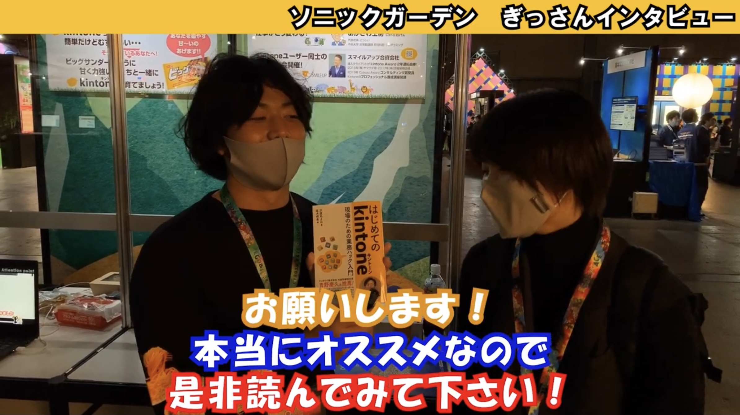 ぎっさんオススメ