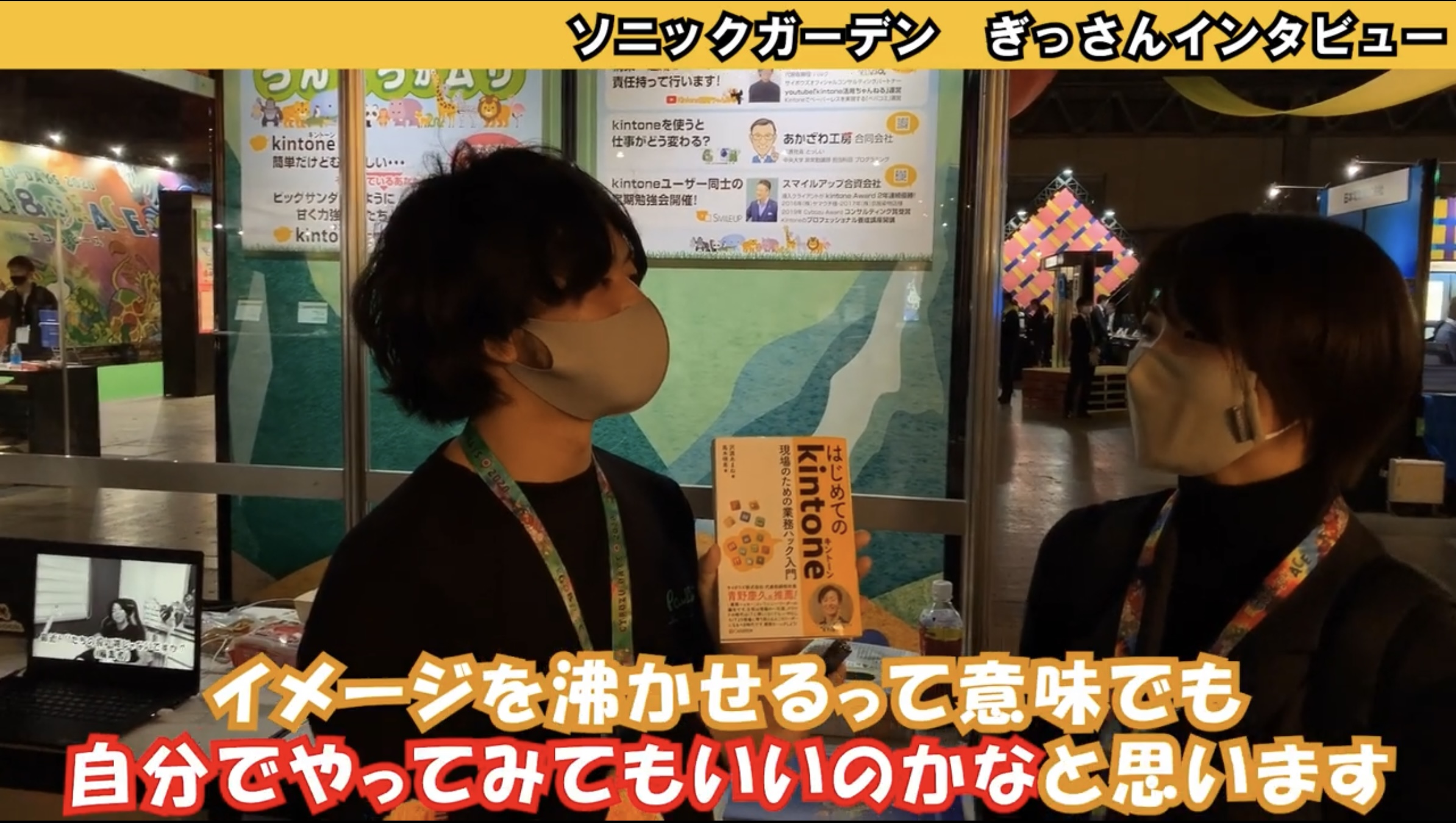 ぎっさんイメージ