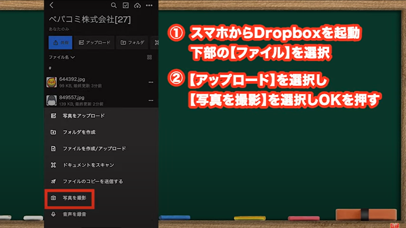 kintone(キントーン)