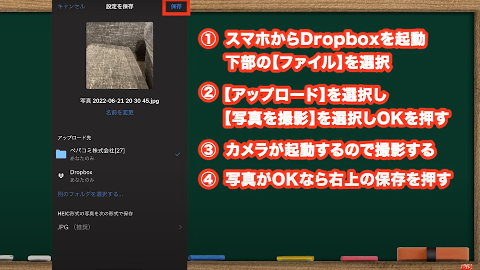 kintone(キントーン)