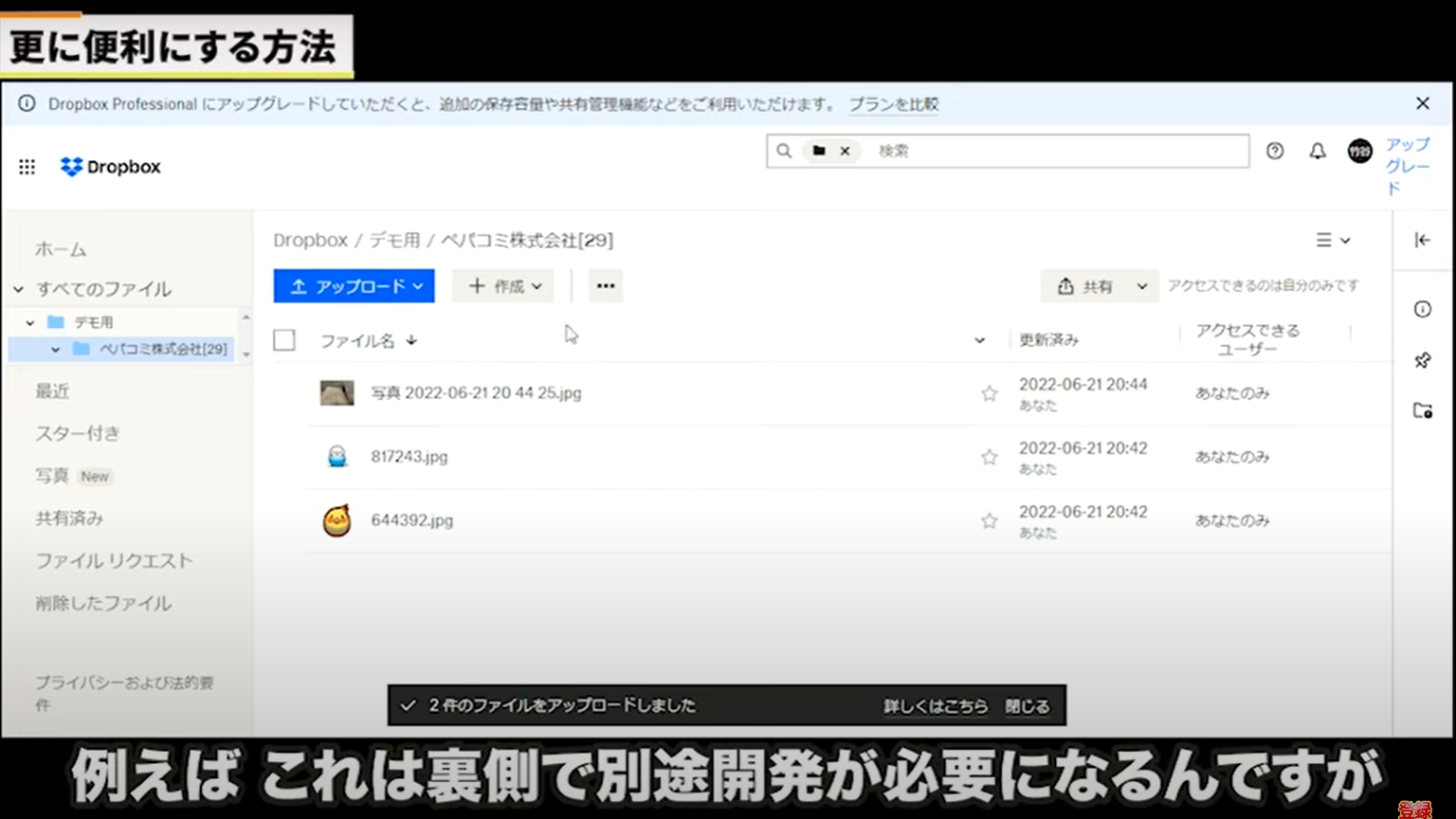 kintone(キントーン)