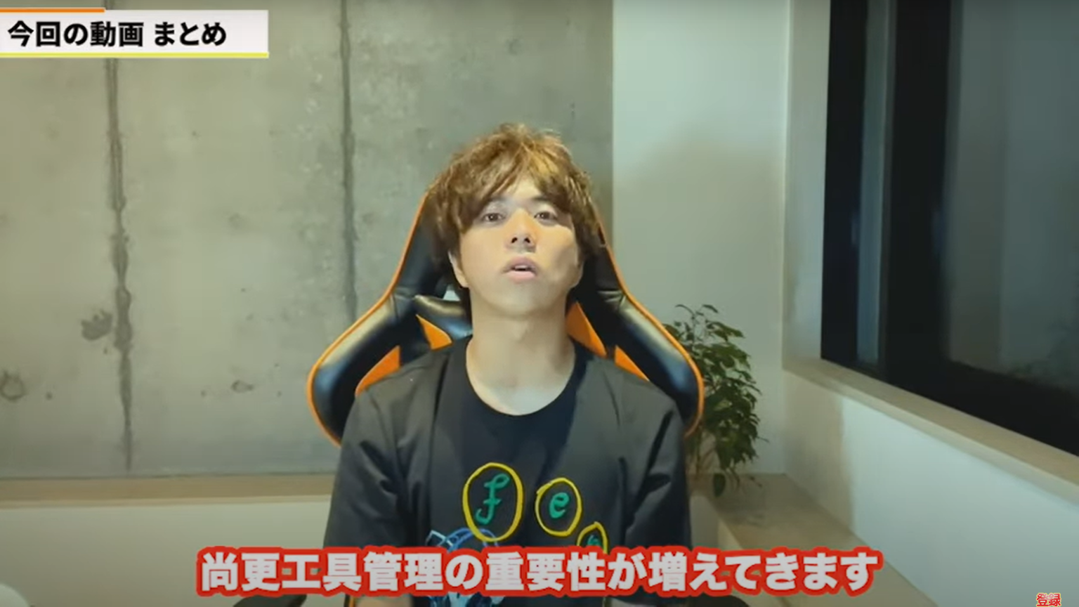 kintone(キントーン)