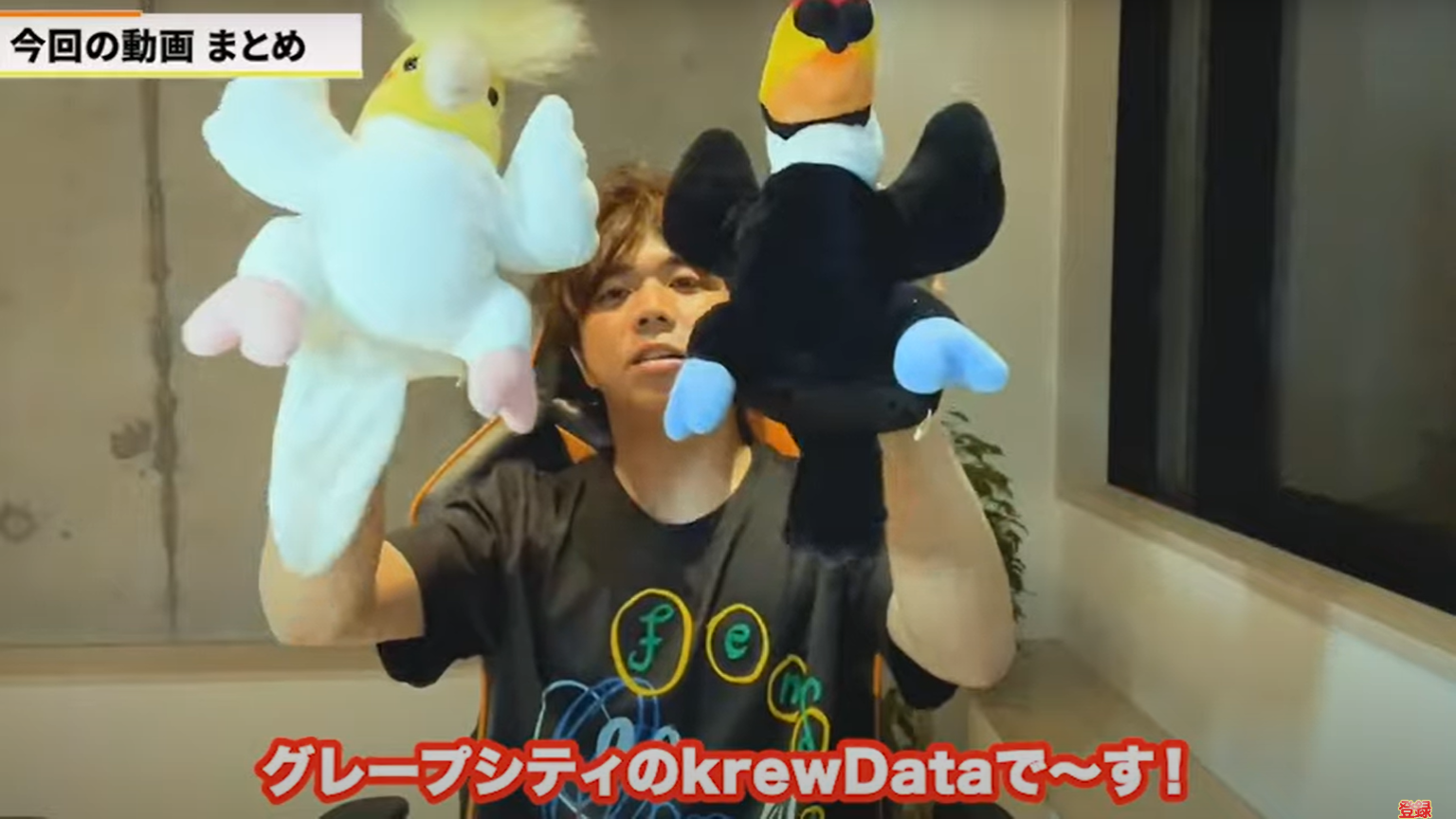 kintone(キントーン)