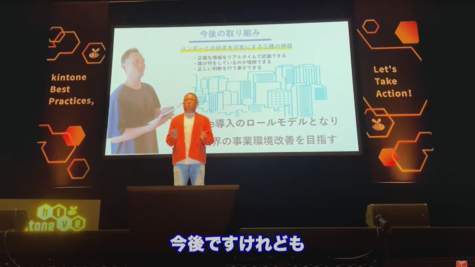 kintone(キントーン)