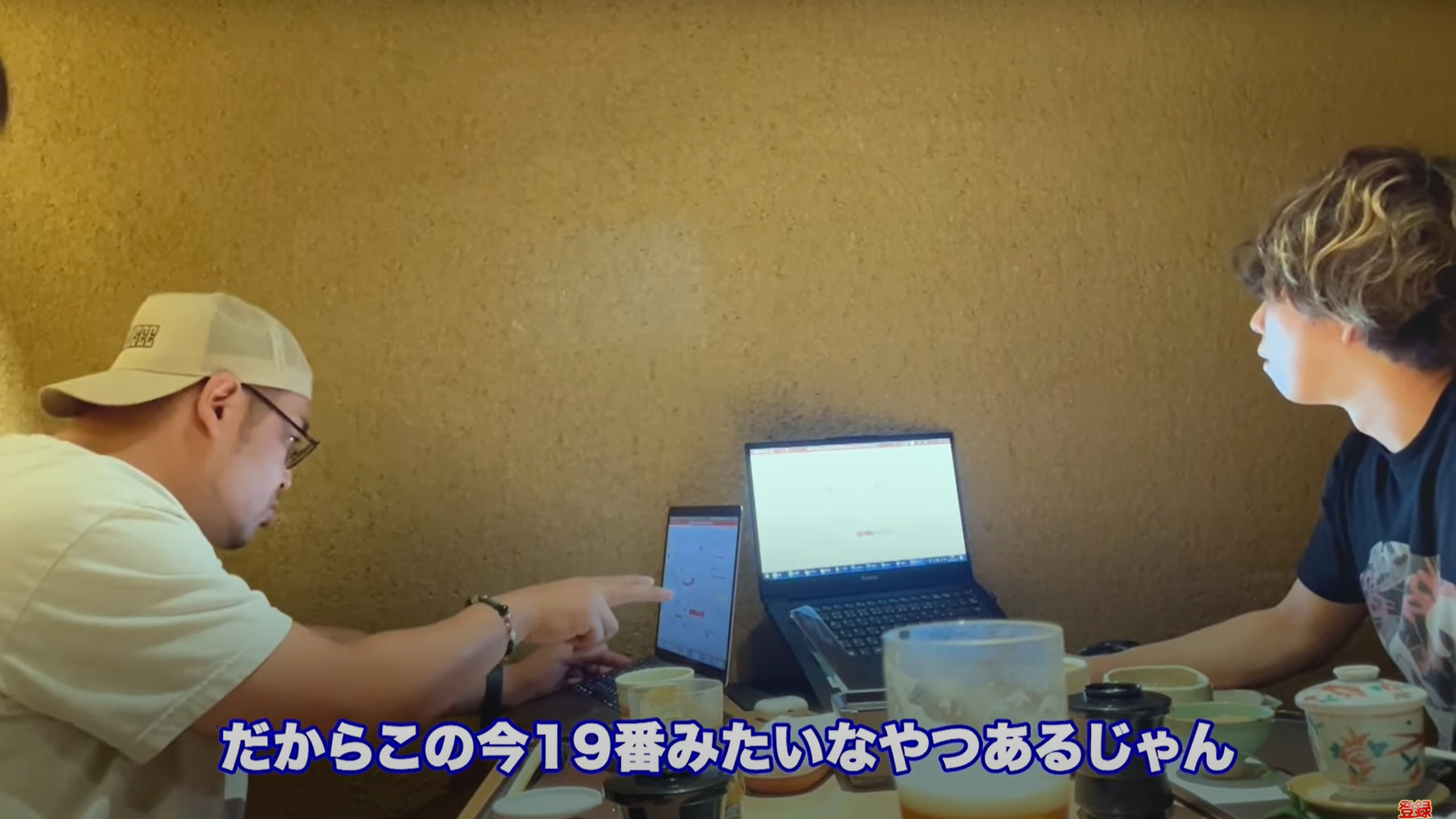 kintone(キントーン)