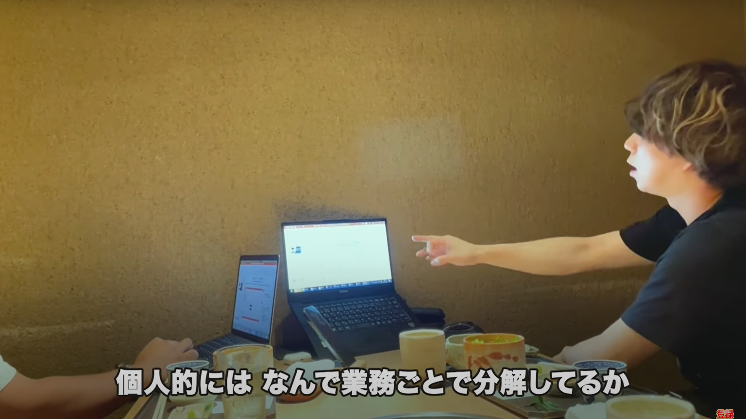 kintone(キントーン)