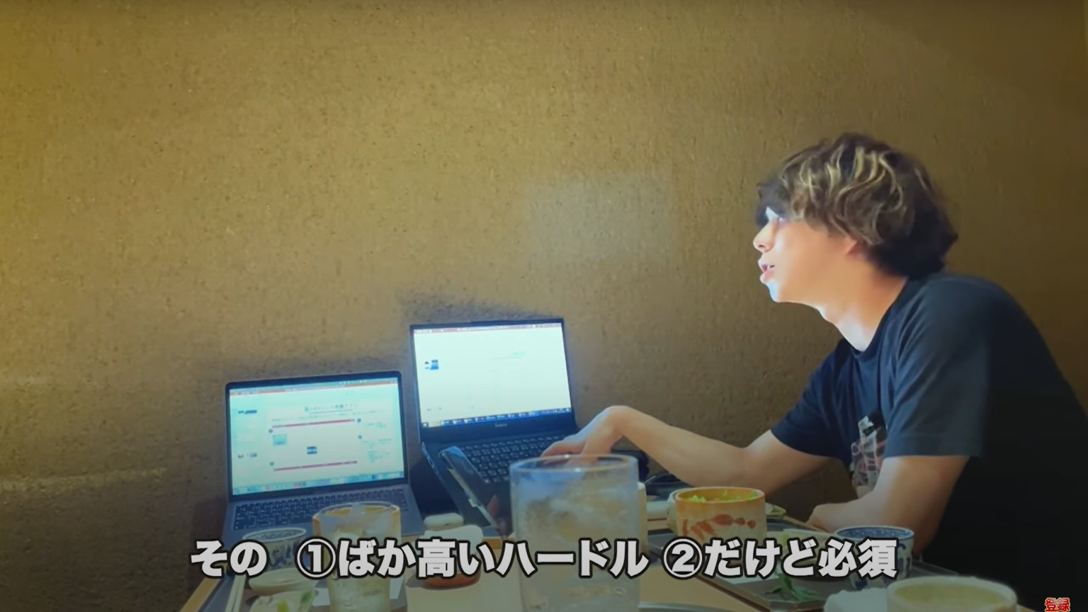 kintone(キントーン)