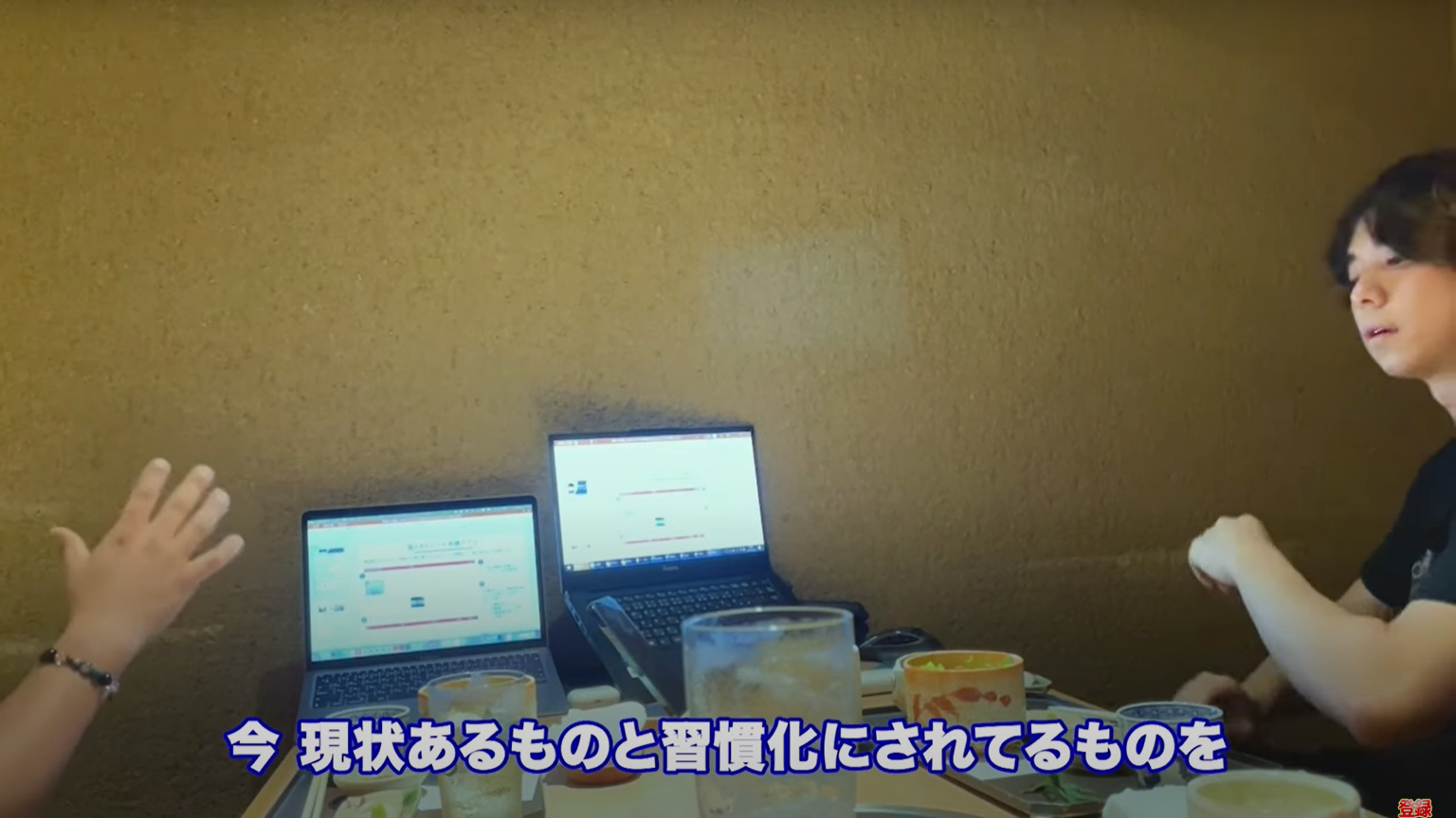 kintone(キントーン)