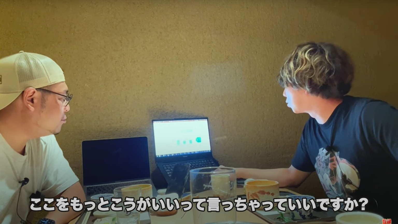 kintone(キントーン)