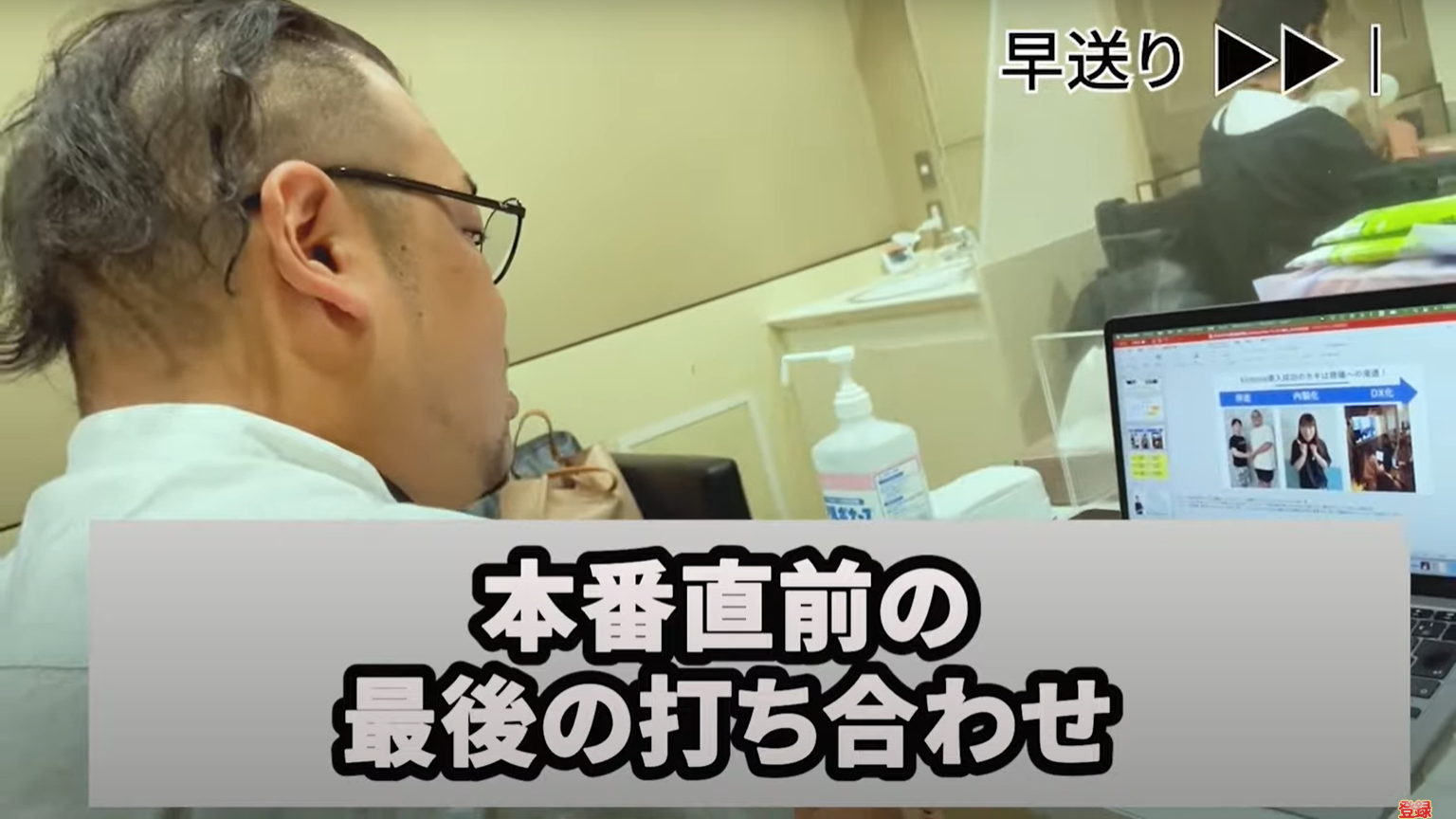 kintone(キントーン)