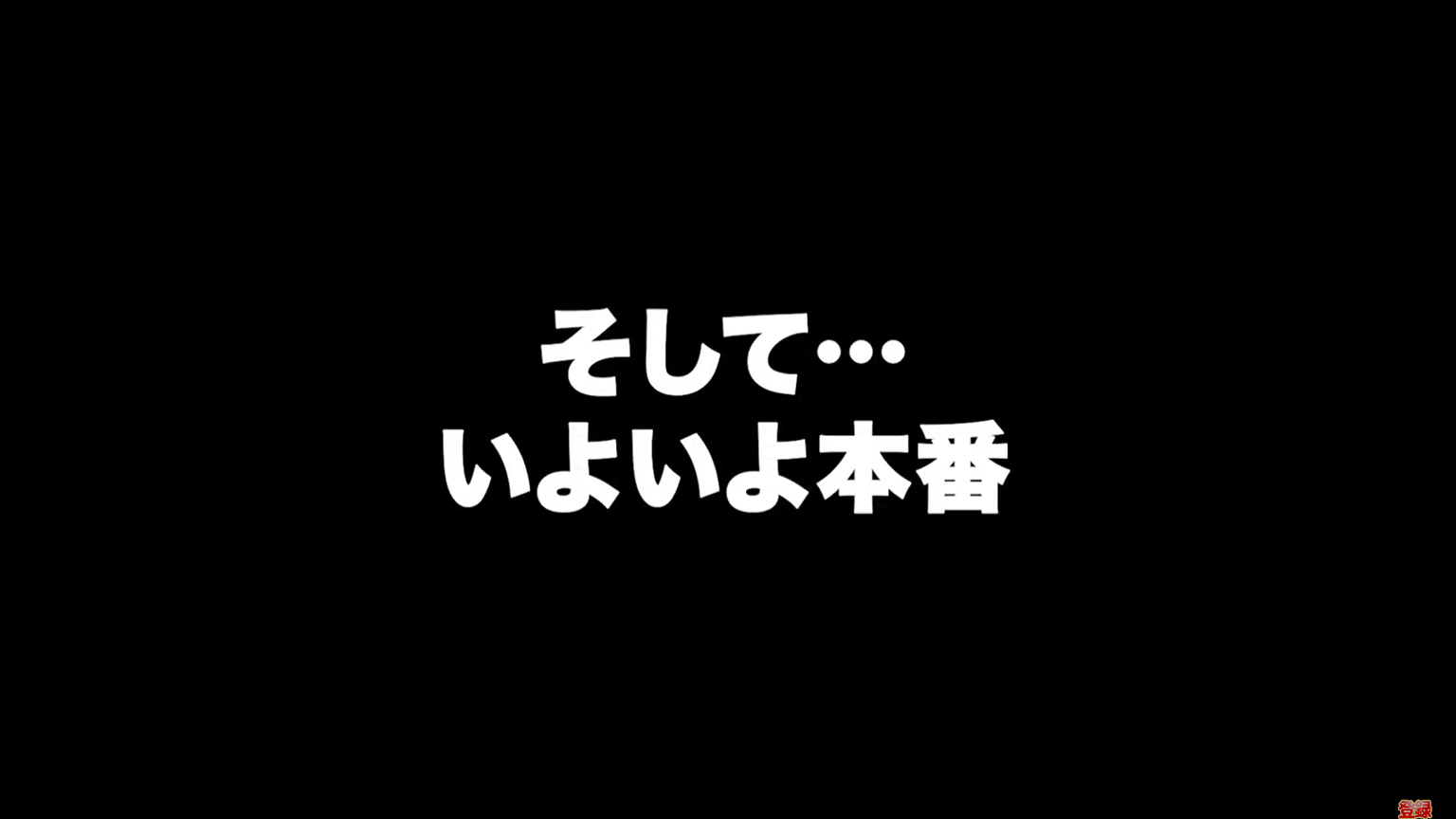 kintone(キントーン)