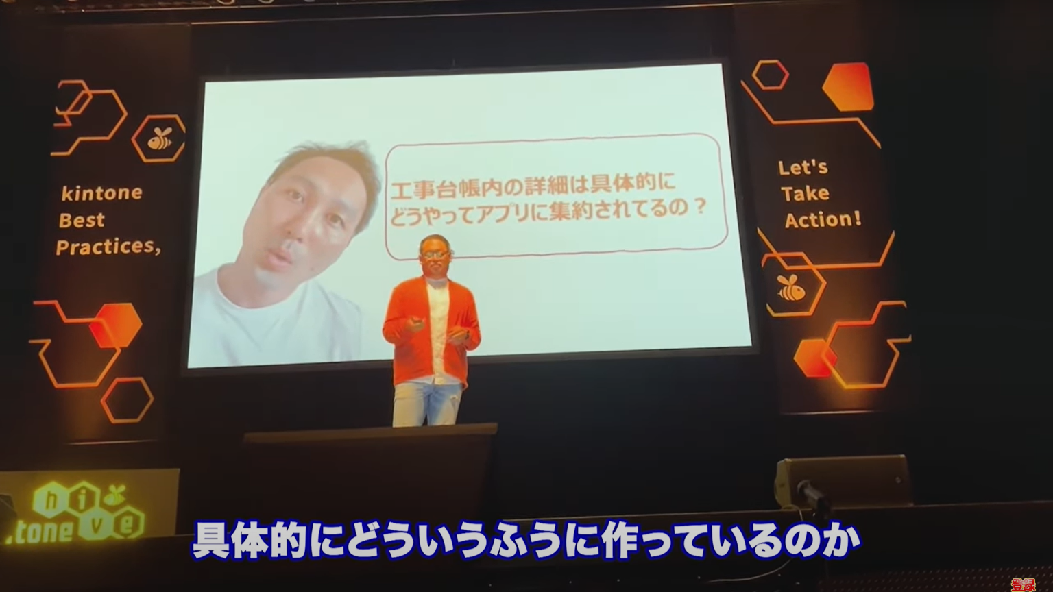 kintone(キントーン)