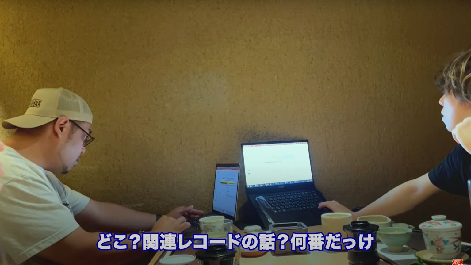 kintone(キントーン)